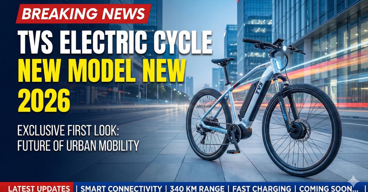 TVS Electric Cycle 2026